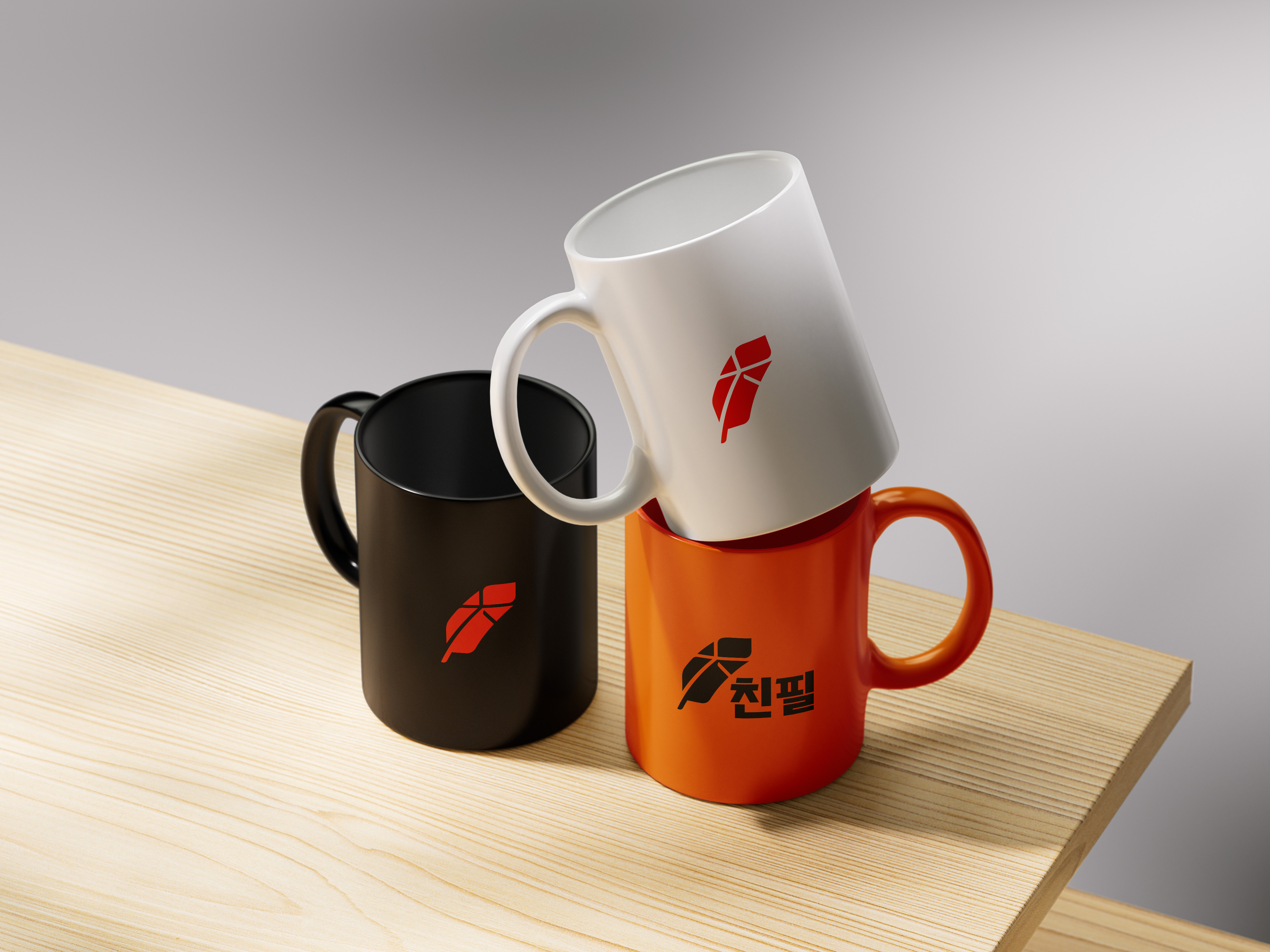 친필 브랜드 머그컵